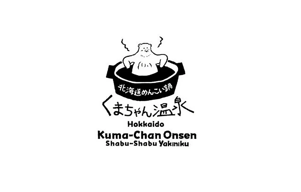Kuma-Chan Onsen – Mayora Group